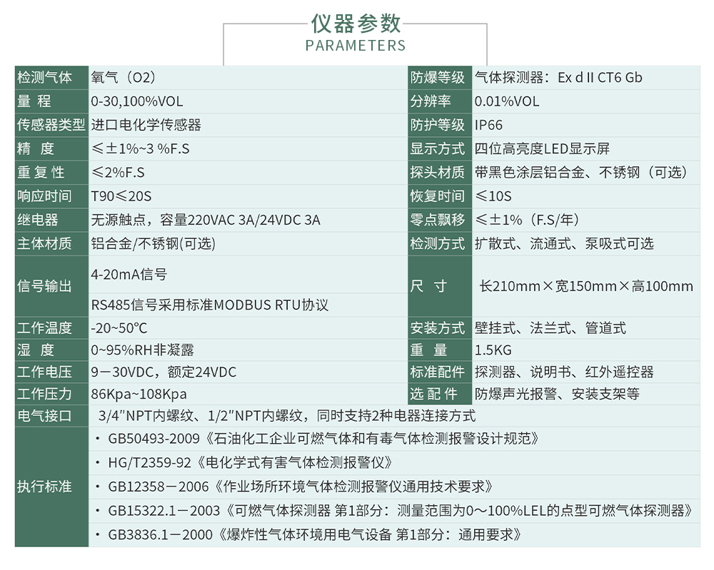 ZY100無(wú)線式_04.jpg