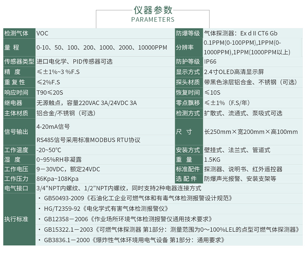 ZY800無線式-拷貝_04.jpg