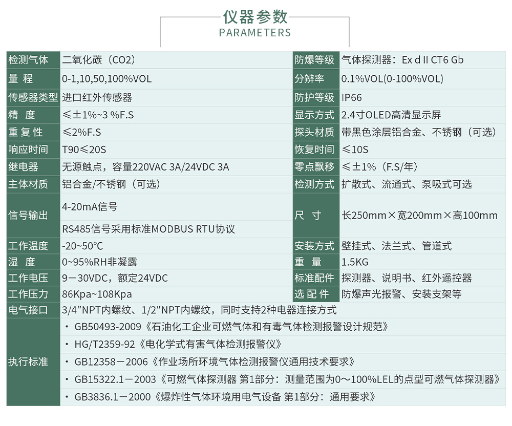 ZY800報(bào)警_04.jpg