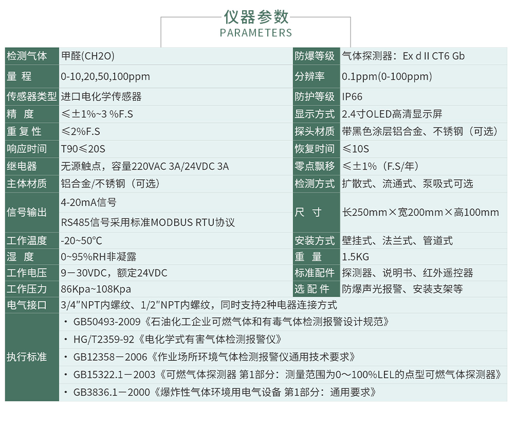 ZY800在線(xiàn)_04.jpg