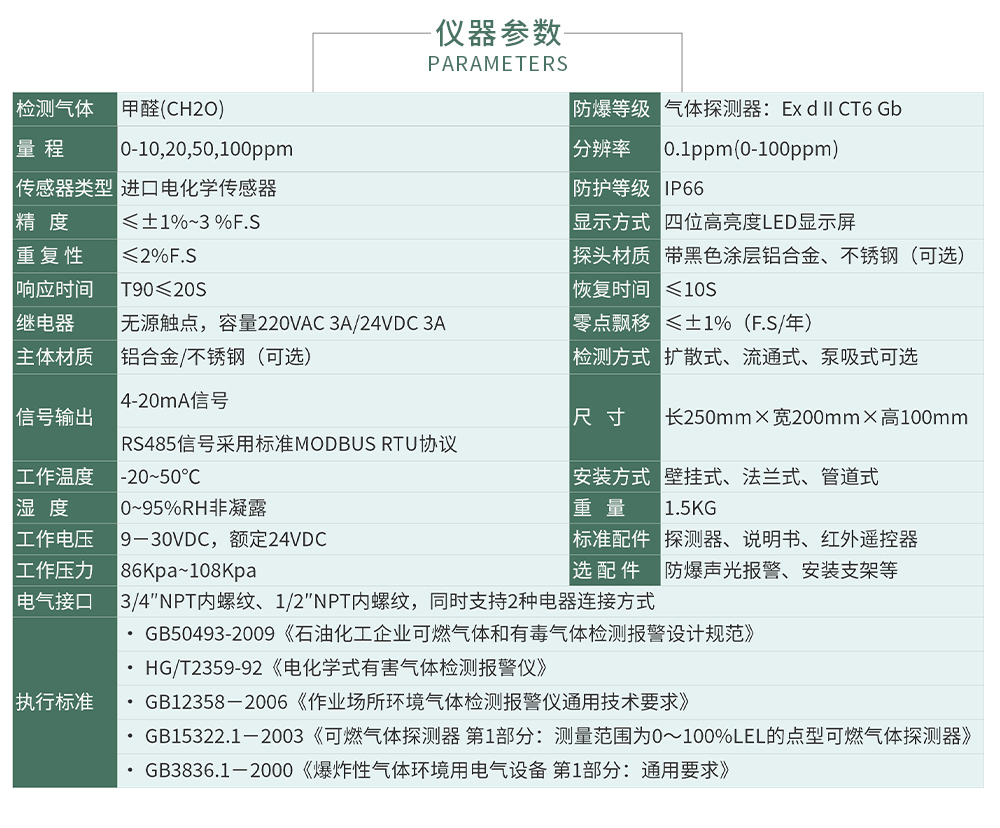 ZY100無線式_04.jpg