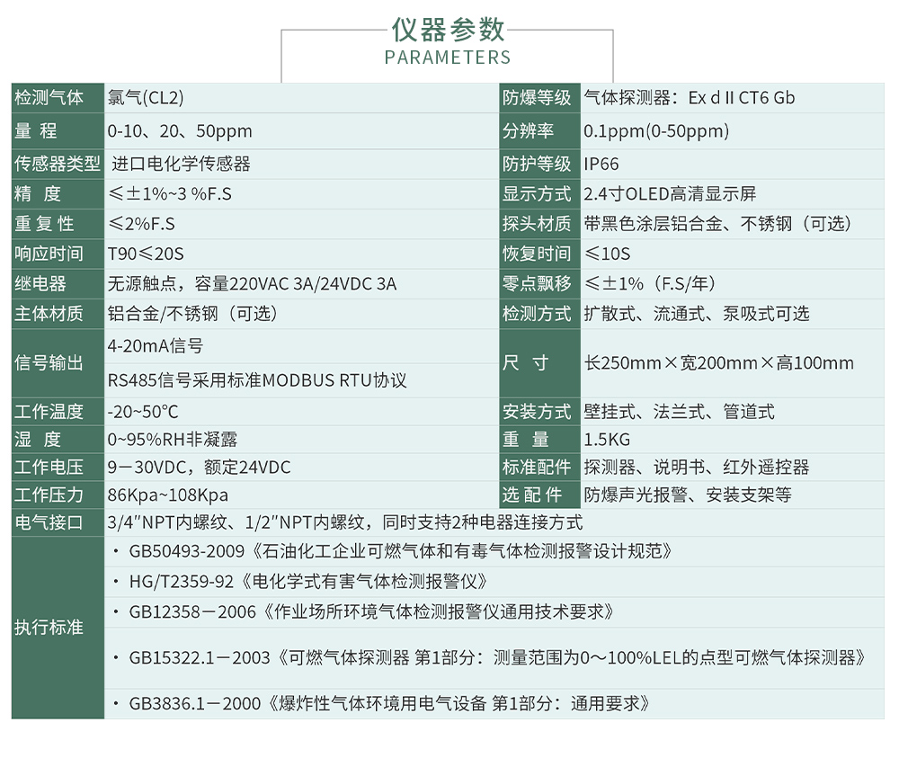 ZY800無(wú)線式-拷貝_04.jpg