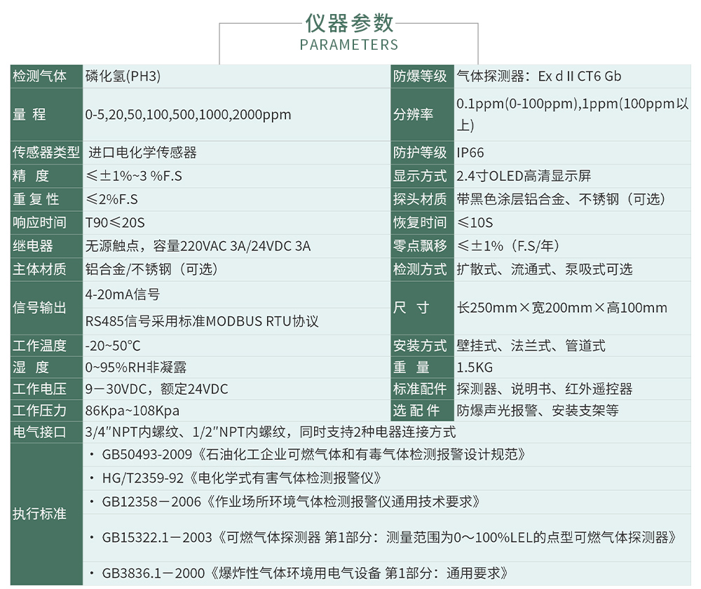 ZY800在線_04.jpg