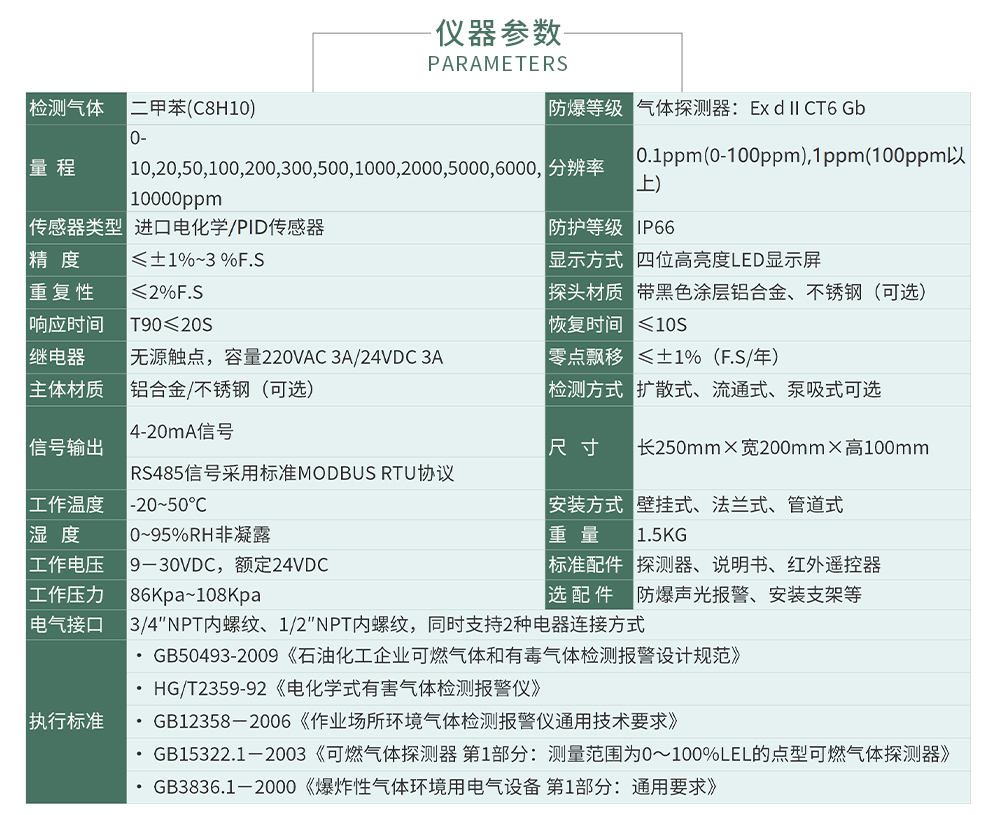 ZY100無線式_04.jpg