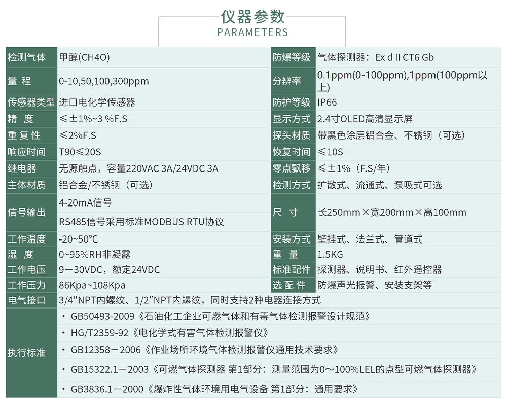 ZY800在線_04.jpg