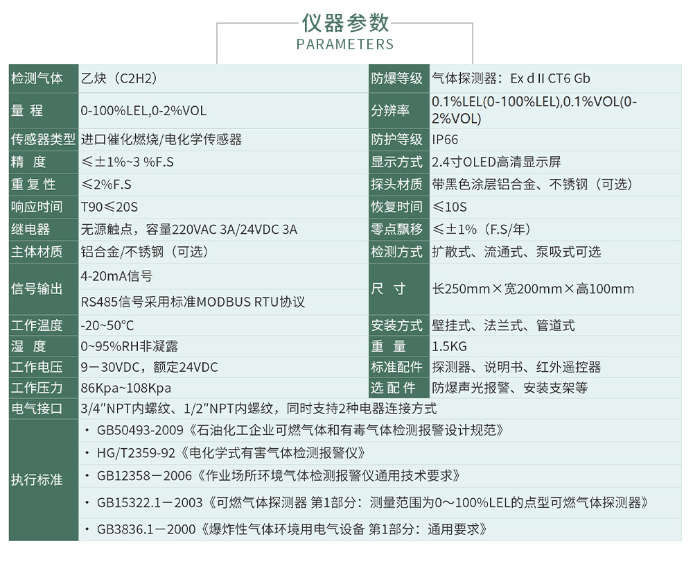 ZY800無(wú)線式-拷貝_04.jpg