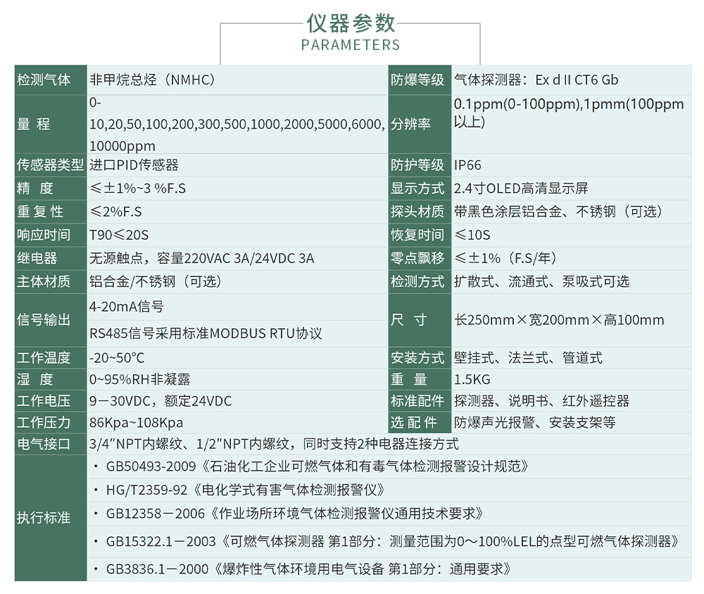 ZY800無線式-拷貝_04.jpg