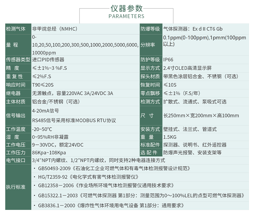 ZY800在線_04.jpg