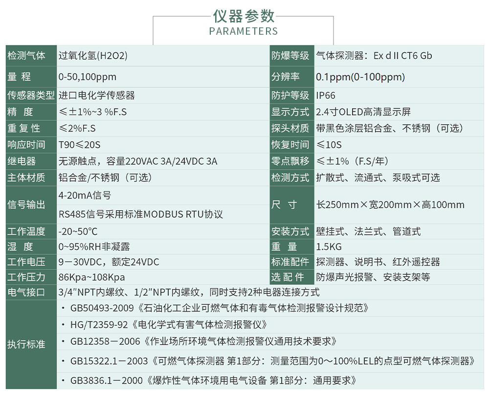 ZY800無線式-拷貝_04.jpg