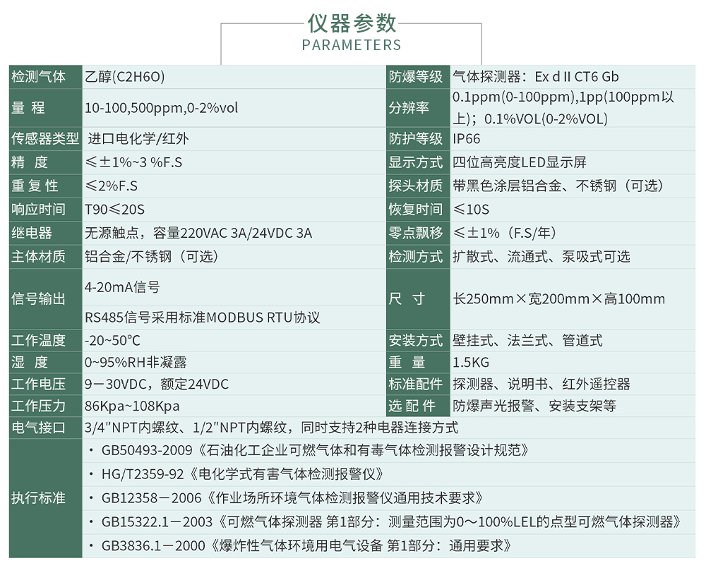 ZY100無線式_04.jpg