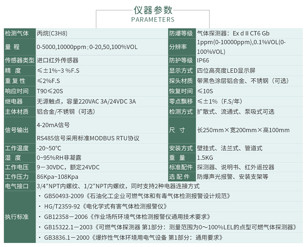 ZY100無線式_04.jpg